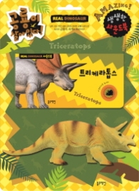 공룡사운드북-트리케라톱스